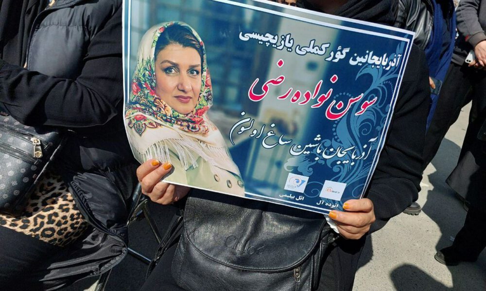 مراسم تشییع «سوسن نواده رضی» در تبریز