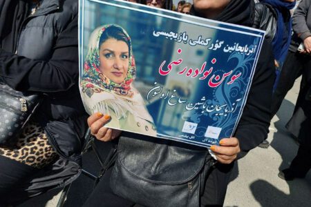 مراسم تشییع «سوسن نواده رضی» در تبریز